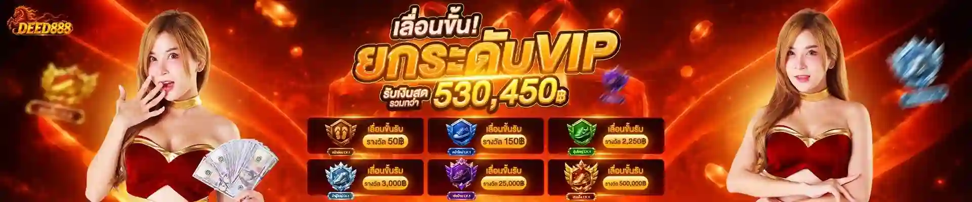 รวมทุกค่ายเกม พบผู้ให้บริการหลากแบรนด์ สลับความสนุกไม่จำเจ